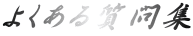 悭鎿W
